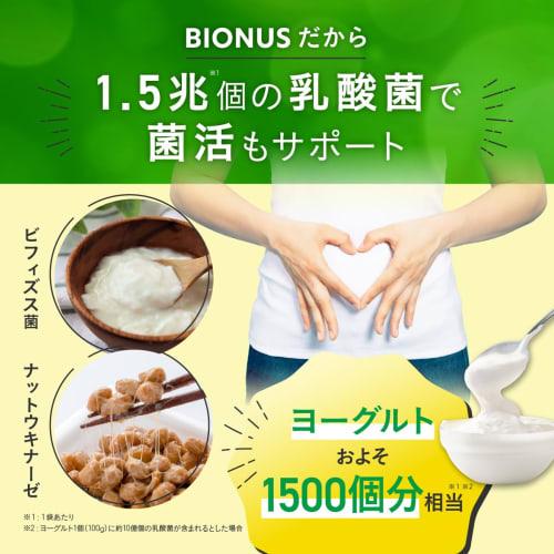 Bionas Inulin 61,000mg with Jerusalem Artichoke and Lactic Acid Bacteria, Yogurt Flavored Tablets | Jerusalem Artichoke, Bifidobacteria, Oligosacchari