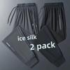 Men's Quick-Dry Ice Silk Loose Fit Casual Pants with Zippered Pockets