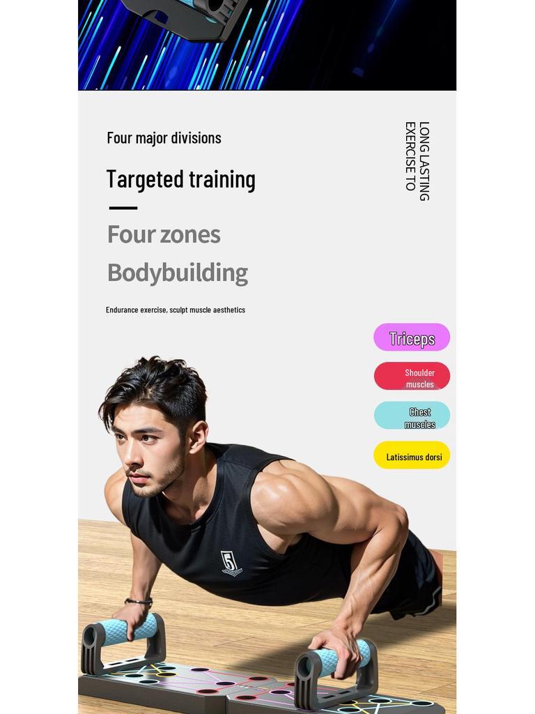 Многофункциональный тренажер для отжиманий и мышц живота для домашнего фитнеса