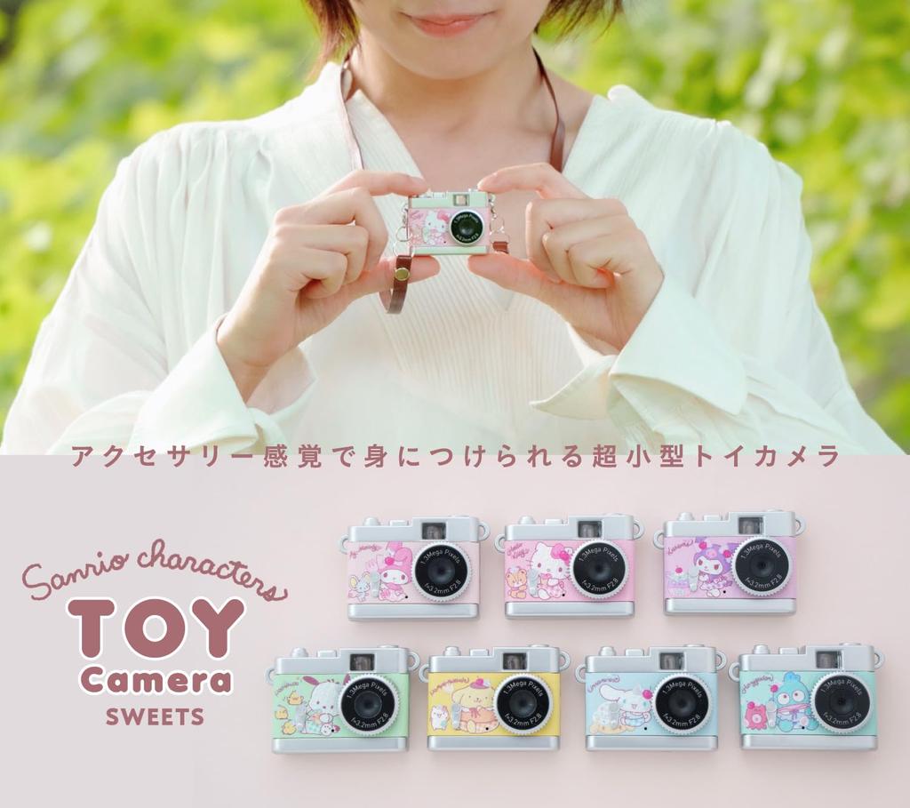 Kenko Digital Toy Sanrio Characters Sweets Photo and Video MicroSD Card 481059 Camera, Pompompurin, 1.31 Megapixels, Recording, Slot,