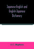 Книга Japanese English And English Japanese Dictionary by J. C. Hepburn - Paperback