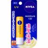 [Bulk Purchase] Lip Care UV 3.9g X 2 Set Yellow