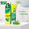 Зубная паста Darlie Double Mint