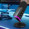 USB RGB микрофон для стриминга с шумоподавлением, Plug-and-Play, HD-звук, без драйверов