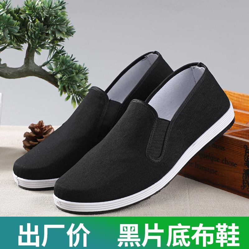 Old Beijing Cloth Shoes Men's Soft-soled Breathable Driving Work Shoes Black Rubber Sole Imitation Lasagna Single Shoes Cloth Shoes Men