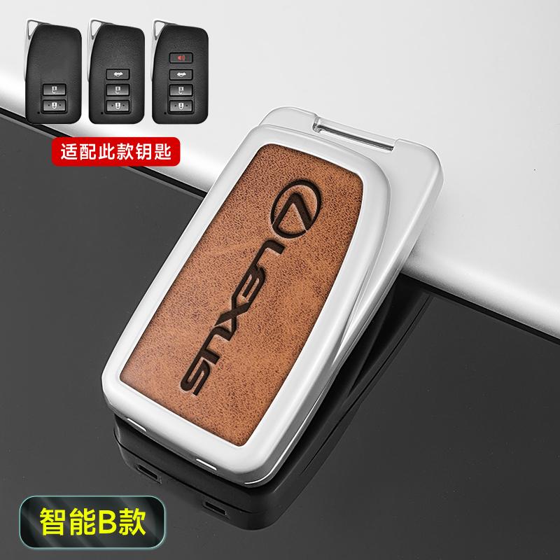 Zinc Alloy Car Remote Key Fob Case Cover For Lexus NX GS ES UX US RC LX GX IS RX 200 250 250h 350h LS 450h 260h 300h Accessories