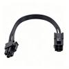 CPU P4 4Pin Male to Female ATX Power Extension Cord for Desktop PC Motherboard Chassis Internal PC Power Supply Connect Cable