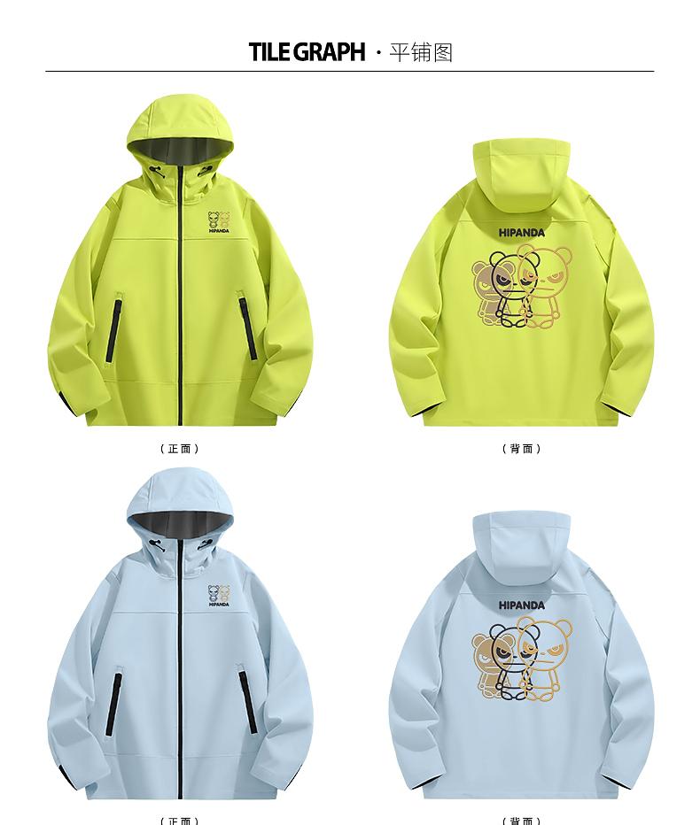 Hello Hipanda Panda Three-Proof Jacket Hooded Soft Shell Stormtrooper Jacket Waterproof Windproof Coat
