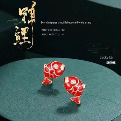 Трендовые серьги-пусеты Ruyi Koi Silver Needle - Украшения на год рождения, Идеальны для рождественских или подарков на день рождения для женщин.