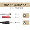 Кабель VCELINK RCA, ответвление 1RCA Male на 2RCA Female, аудиокабель Y-типа RCA, преобразует моно в стерео, совместимый с низкочастотным динамиком, красный, белый, 20 см
