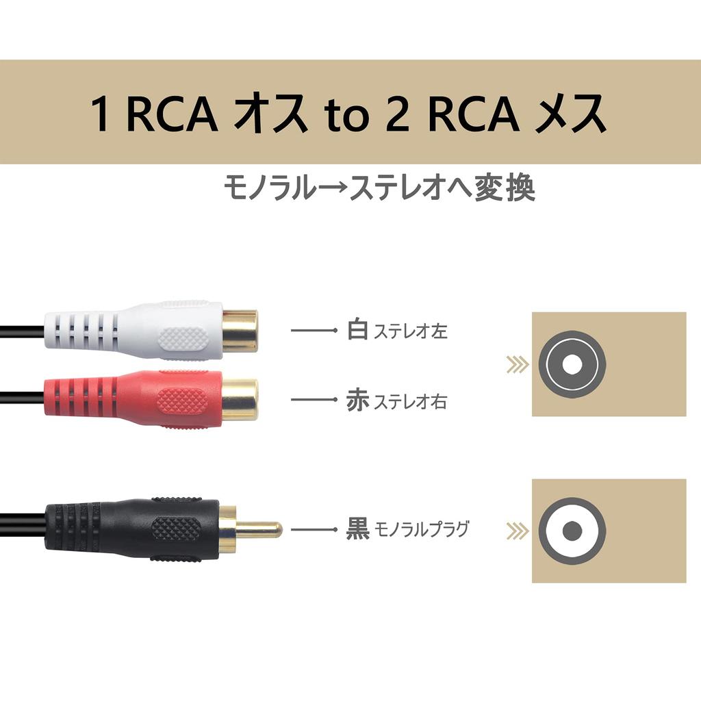Кабель VCELINK RCA, ответвление 1RCA Male на 2RCA Female, аудиокабель Y-типа RCA, преобразует моно в стерео, совместимый с низкочастотным динамиком, красный, белый, 20 см