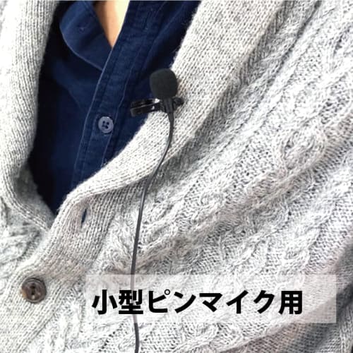 FUJIMORI Microphone Sponge Headset/Intercom Microphone Windscreen, Noise-Blocking Microphone Cover, Set of 6 (5mm Inner Diameter for Lapel Microphones