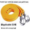 Heavy-Duty Off-Road Tow Rope with Hooks for Trucks and Trailers