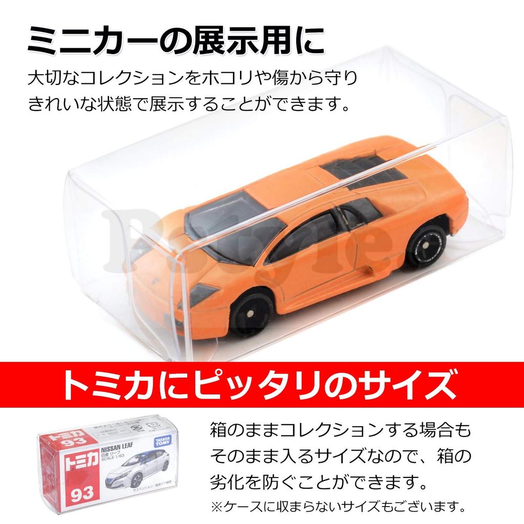 Miniature Car Case Storage Box Display Clear Set of 20 Pstyle. PST-035