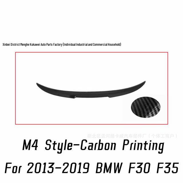 Совместимый задний спойлер в стиле M4 MP PSM для BMW 3 серии F30/F35/320li/328 2013-2019 гг.