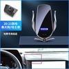 Wireless Charging Phone Holder Great Wall H6 H5 H2 M6 F5 F7X H9 Dog Shenshou Car Vent Mount With Auto-Sensing Clamp
