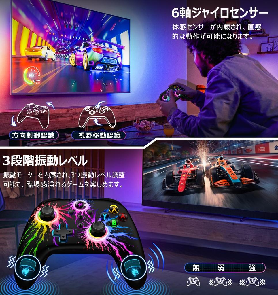 Switch LED Light Macro Bluetooth 16 Hours of 1000mAh Gyro HD Compatible with Controller, 9-Color Switch, Function, Connection, Use, High-Capacity