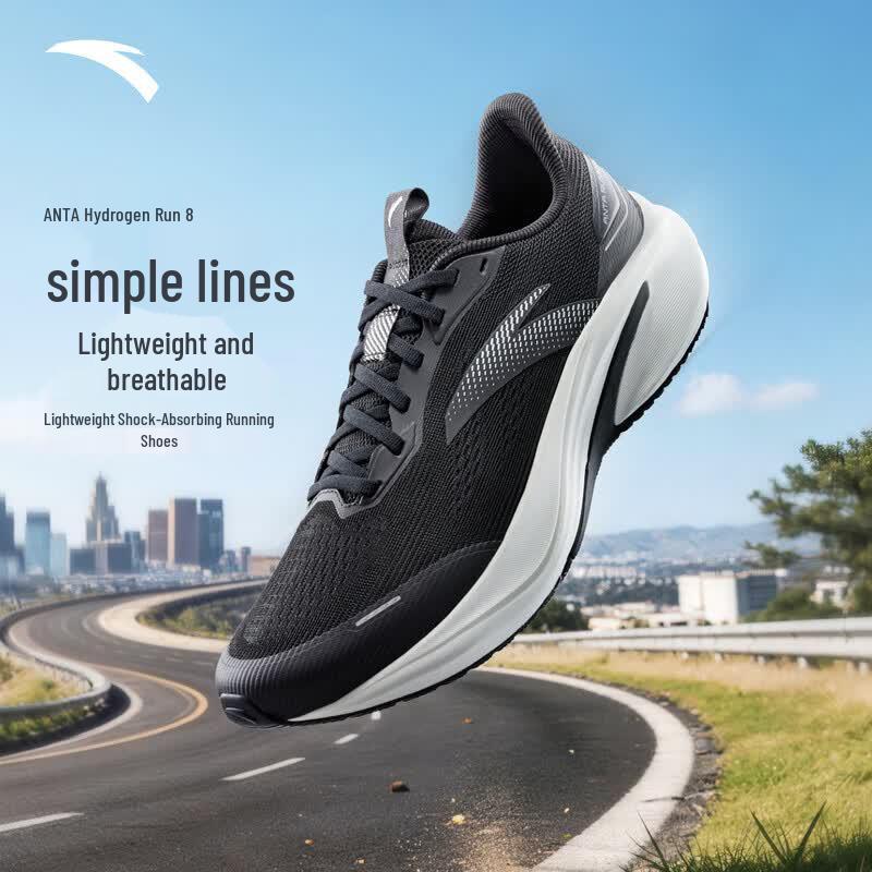 ANTA Hydrogen Run 8 Lightweight Breathable Running Shoes