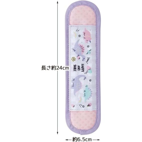 Skater Shoulder Strap Cover Pad for Water Bottles, Happy & Smile Rainbow Design, LSVC1-A