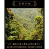 Зеленый пирог Пуэр 400г MengKu Hao Rongshi Yunnan Mengku Qizi Чайное печенье