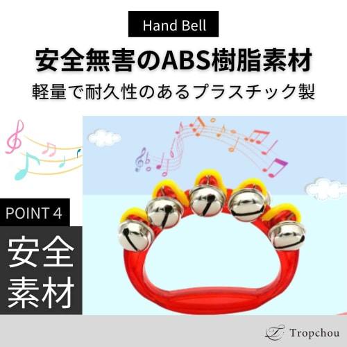 Tropchou Hand Bells, Ring Bells, Musical Instruments, Karaoke, Nursing Homes, Kindergartens, Daycare Centers, Bear Repellent, Colorful, Set of 10