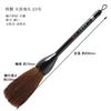 akashiya Calligraphy Brush, Large Brush, Tenchochikyu, Special Size 23, A043238