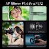 Viltrox AF 85mm F1.4 Pro Полнокадровый Автофокусный Портретный Объектив