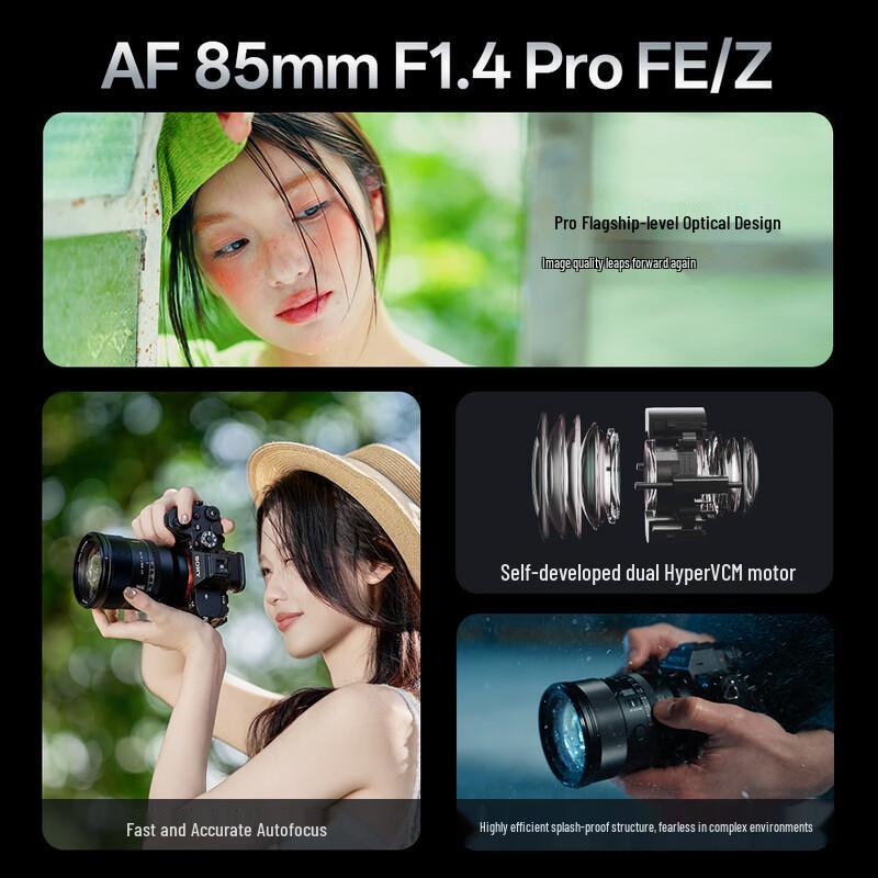 Viltrox AF 85mm F1.4 Pro Полнокадровый Автофокусный Портретный Объектив
