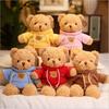 Graduation Bear Sweater Teddy Bear Doll Plush Toy Valentine's Day Birthday Gift Annual Meeting Classmate Gift