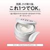 Uno Cream Perfection (All-in-One Cream) 90g + Sample