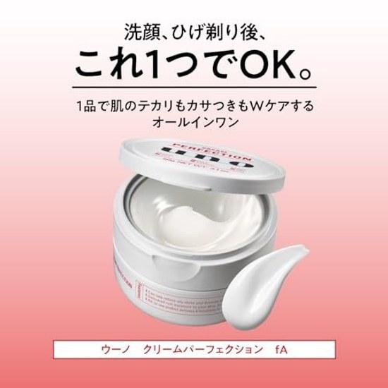 Uno Cream Perfection (All-in-One Cream) 90g + Sample