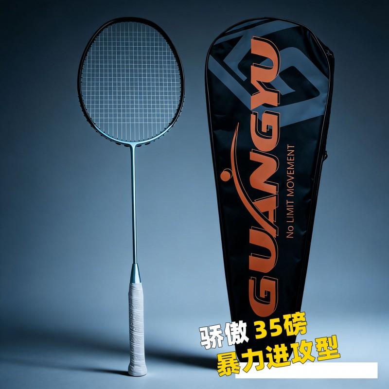 3U Offensive Badminton Racket Men Full Carbon Fiber Hard Shaft Pre-Strung 24-35lbs Outdoor Training Home Use