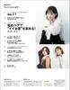 Loose and Fluffy Short Bob & VOL.25 (NEKO MOOK)