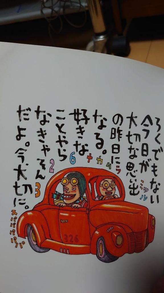 [Б/У] Мицуру Накамура: коллекция из 3 предметов