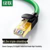 Ugreen Промышленный экранированный Ethernet-кабель CAT7