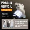 Применимо к iPhone17 lightning магнитная зарядка чехол для мобильного телефона матовый Apple 16proMax всесторонний противоударный 15 защитный чехол