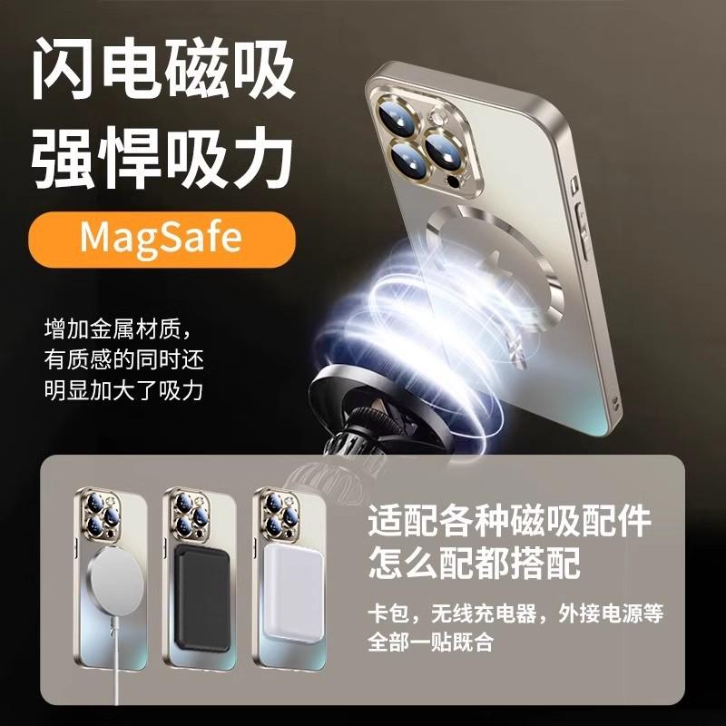 Применимо к iPhone17 lightning магнитная зарядка чехол для мобильного телефона матовый Apple 16proMax всесторонний противоударный 15 защитный чехол