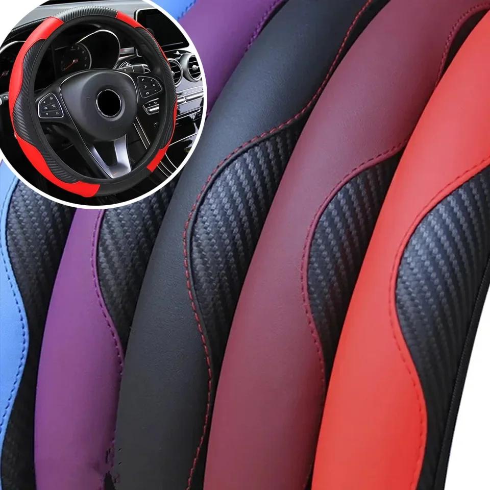 37-38.5cm Car Steering Wheel Cover Breathable Anti Slip PU Leather Steering Covers Suitable Auto Decoration Carbon Fiber