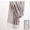 Solid Color Cashmere Bristle Scarf Women's Autumn and Winter Warm Versatile Gift Shawl Factory