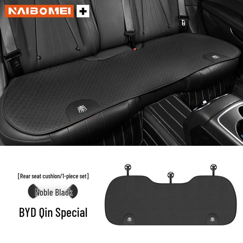 Всесезонная подушка на сиденье автомобиля BYD Qin Pro/Plus из ледяного шелка с поддержкой поясницы