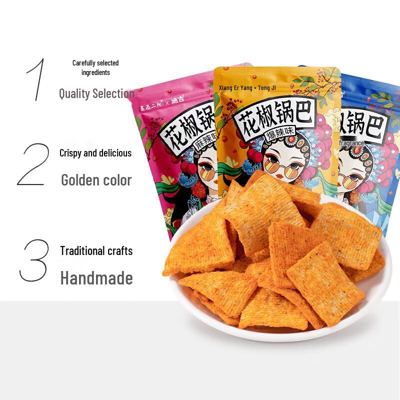 Handmade Sichuan Peppercorn Rice Crisps - 3 Flavor Combo