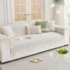 Cream Wind Sofa Cushion Universal In All Seasons French Skirt Sofa Cover Simple Non-Slip Chenille Seat Cushion Cover Cloth Towel