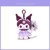 Плюшевая брелок-подвеска Sanrio Kuromi Серия с костюмами Для подарка и коллекции