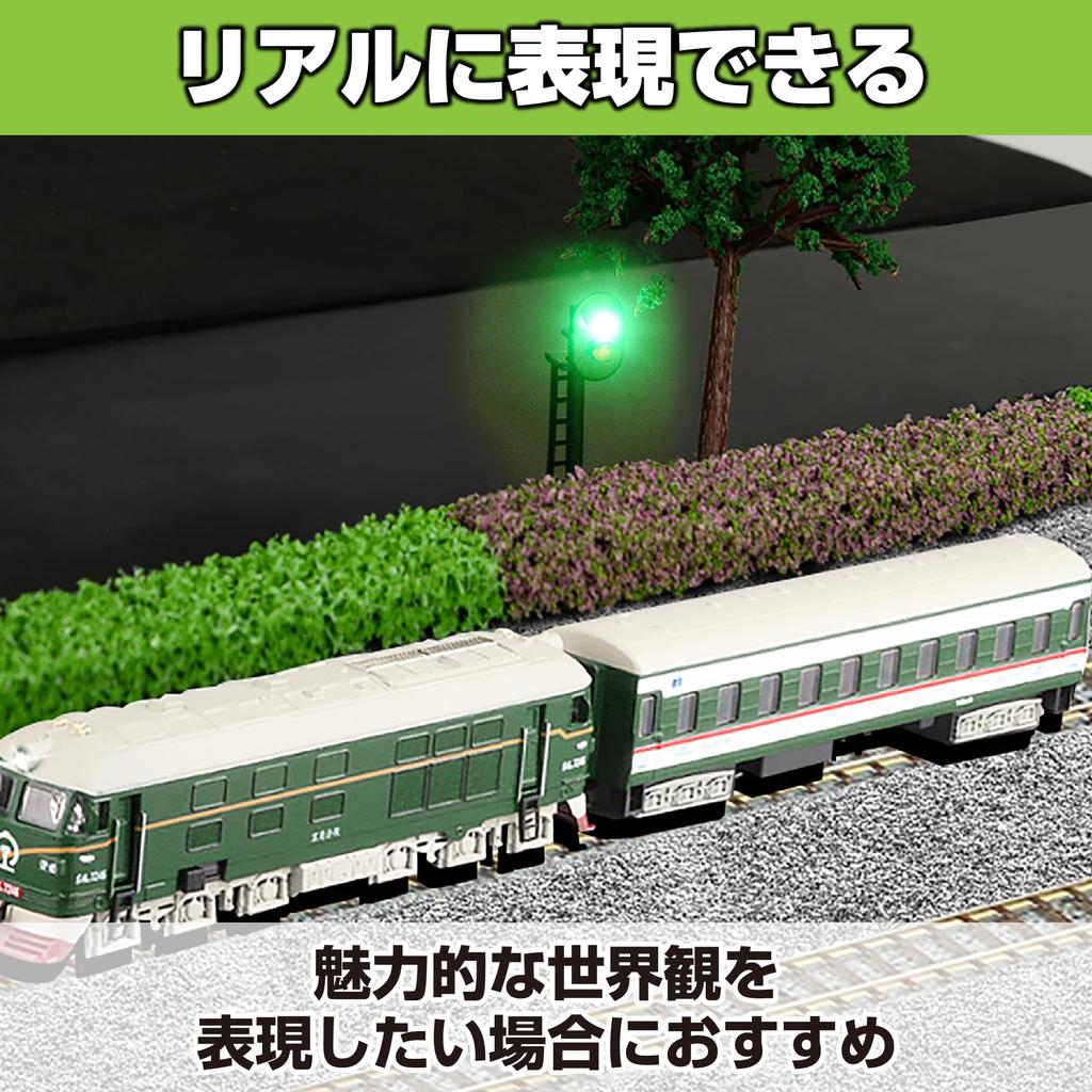 Felimoa Модель светофора Диорама Поезд Световой Батарейный отсек в комплекте Набор из 4 предметов (черный)
