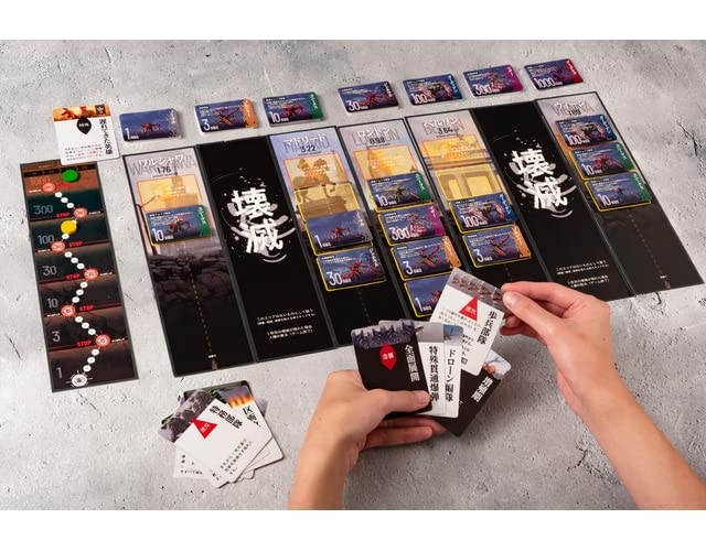 Arclight Quanto (Single Player, 60-120 Minutes, Ages 10+) Board Game