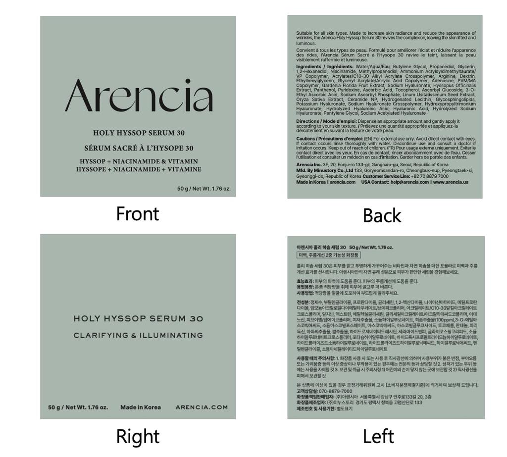 Arencia Glow Hyssop Overnight Face Mask Serum 50g