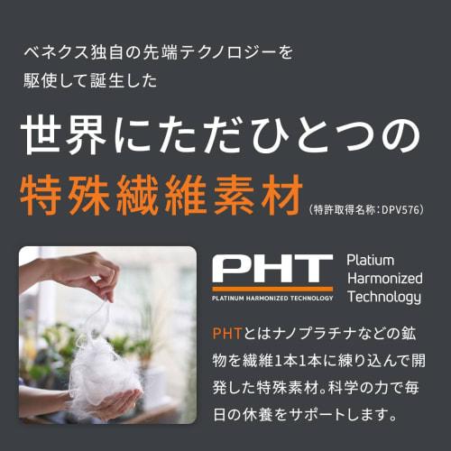 VENEX Recovery Wear Eye Mask for Sleep and Rest, Circumference 50-58cm, 6106, Black, M-L