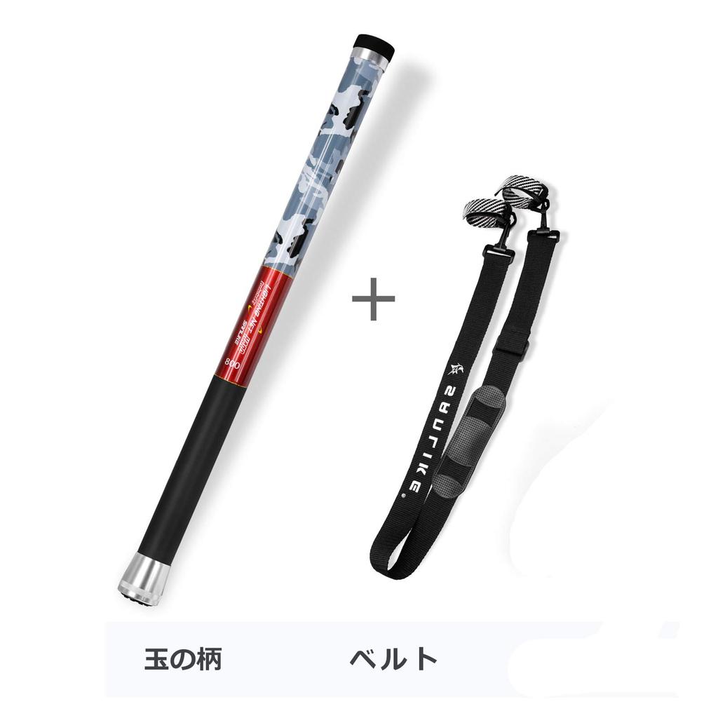 SANLIKE Landing Competition Landing Fiberglass EVA with 7M Pole, Pole, Handle, Ultra-lightweight, Handle, Telescopic, 11-section, Belt, Portable,