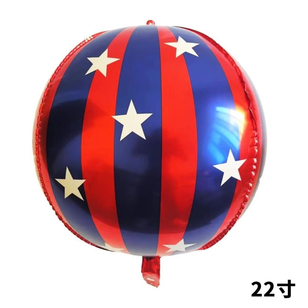 3pcs Large 4D Balloon Striped Star Decoration Balloons 2025 Aluminum Film Balloon KTV Mall School