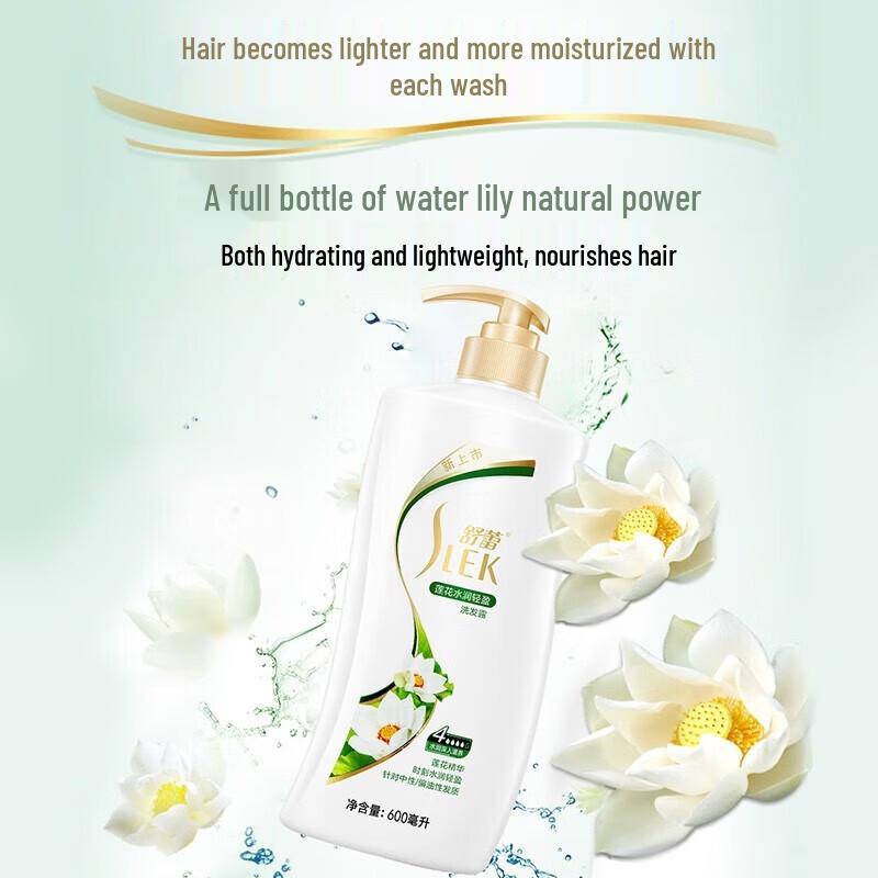 Sulei Lotus Hydrating Shampoo